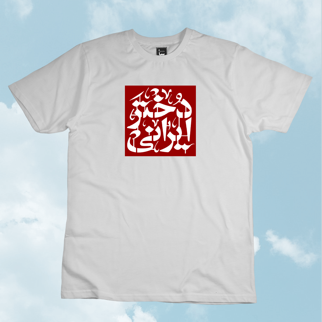 تیشرت دختر ایرانی